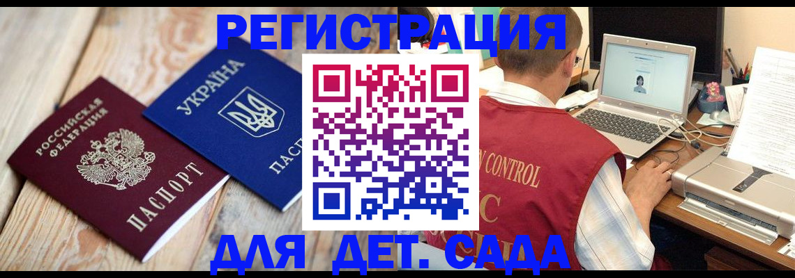 временная регистрация адрес в Юрьевце